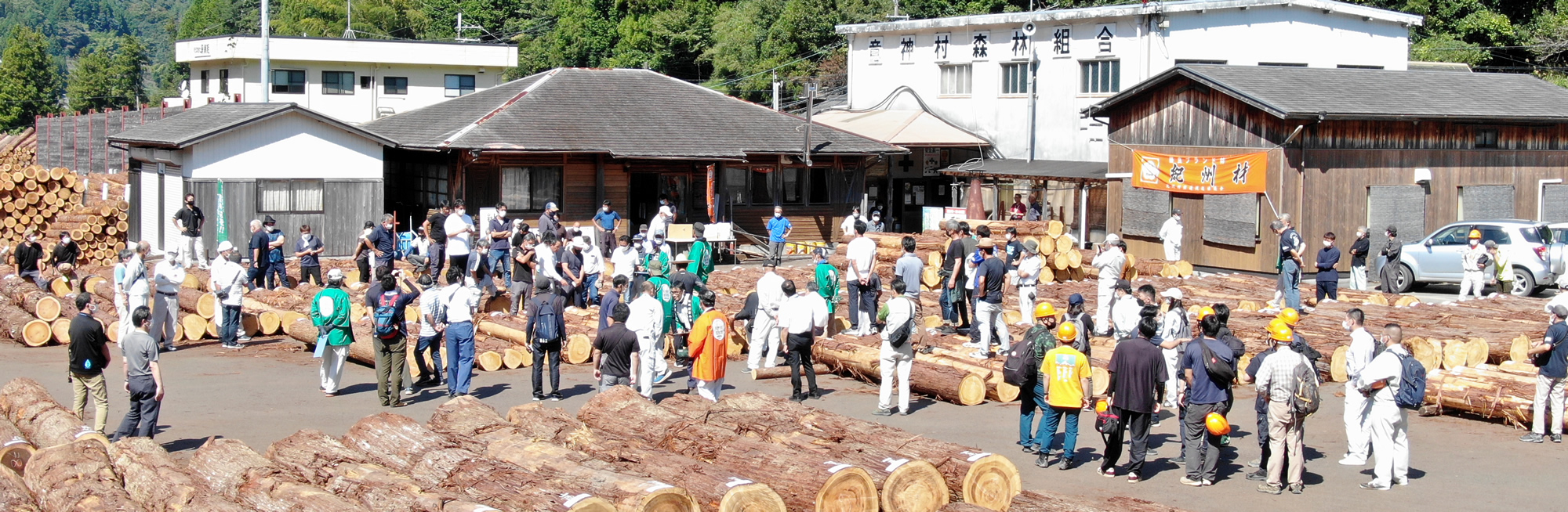 共販所_記念市
